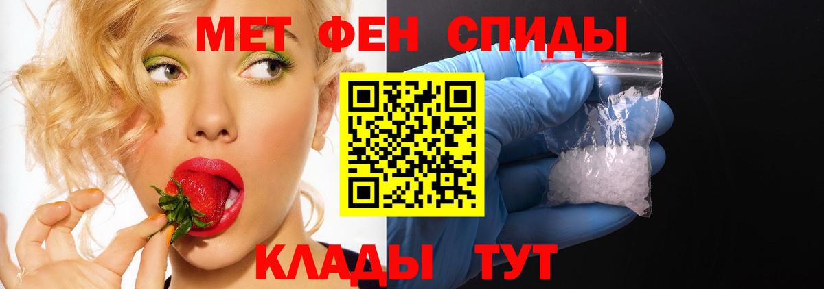 Амфетамин Premium Махачкала