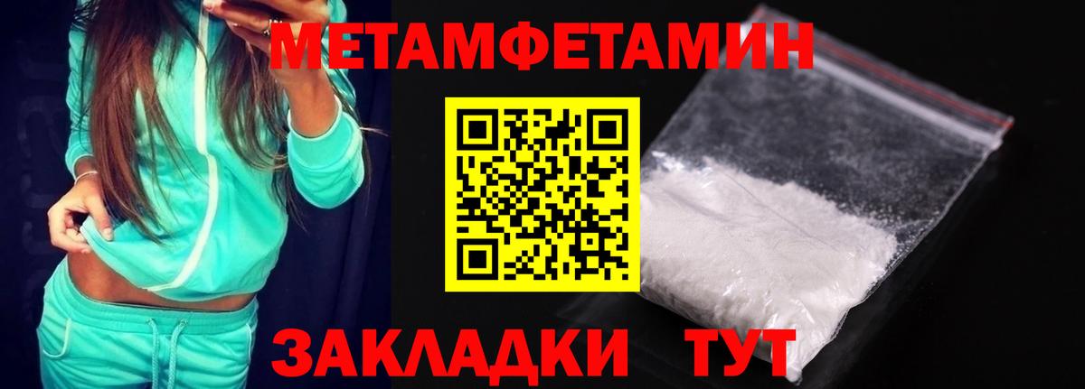 АМФ  АМФ  Махачкала  Вход с VPN  Amphetamine Premium 