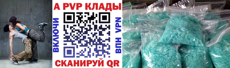 цена   Махачкала  Альфа ПВП СК КРИС 