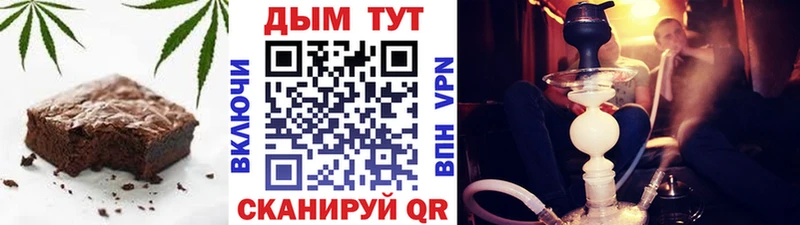 Печенье с ТГК конопля  Махачкала 