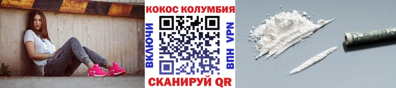 Cocaine VHQ  где найти наркотики  Махачкала 