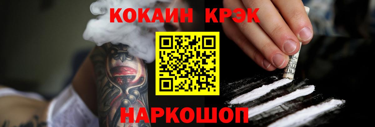 Марихуана  Метадон  Мефедрон   Махачкала  Вход с VPN  Кокаин  ГЕРОИН 