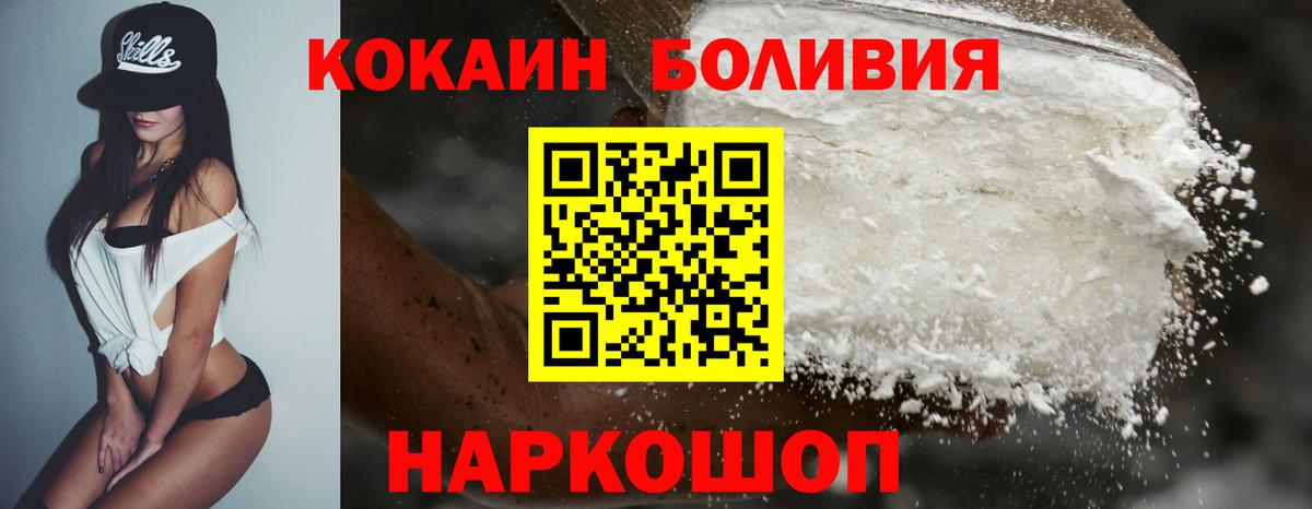 Cocaine Columbia Махачкала
