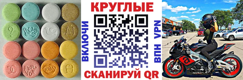 blacksprut зеркало  где найти наркотики  Махачкала  Экстази диски 