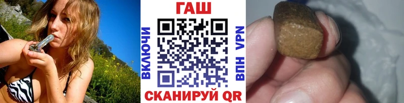 Гашиш Premium  цена   маркетплейс телеграм  Махачкала 