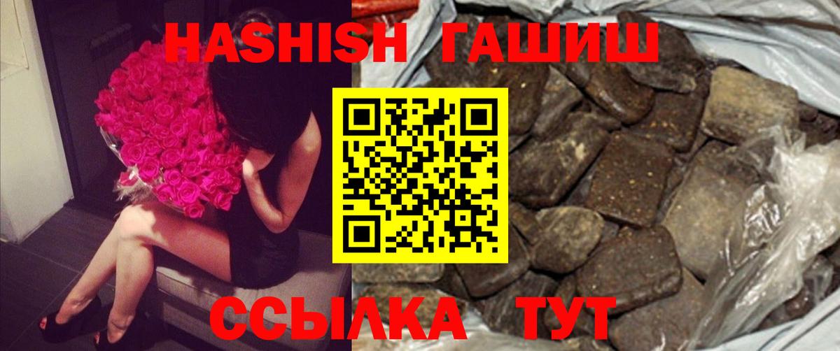 ГАШ VHQ  Махачкала 