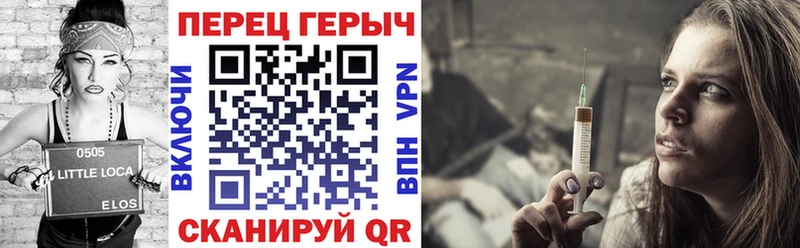 Героин VHQ Махачкала
