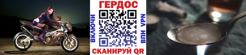 как найти наркотики  Махачкала  Героин афганец 