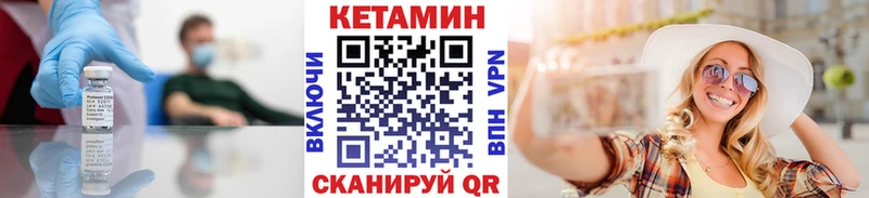 Кетамин VHQ  Махачкала 