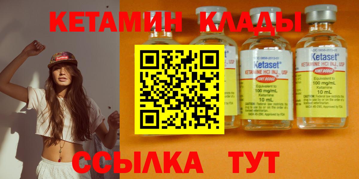 МЕФ  Марки  ЛЁД  Вход с VPN  Вейп ТГК  Бошки Шишки  Круглые  Махачкала  Мефедрон 