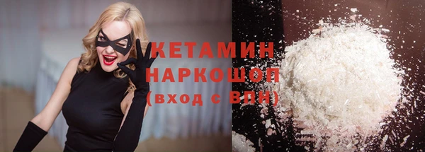 соль курить ск Новокубанск