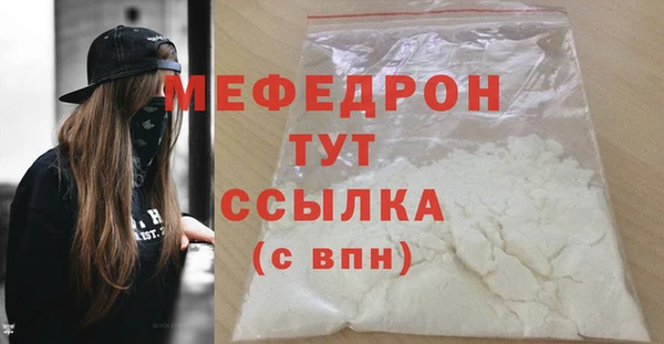 MESCALINE Богородицк