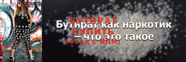 гашик Новодвинск