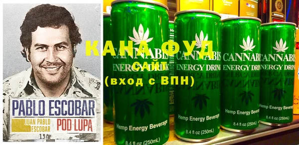 ГАЛЛЮЦИНОГЕННЫЕ ГРИБЫ Белая Холуница