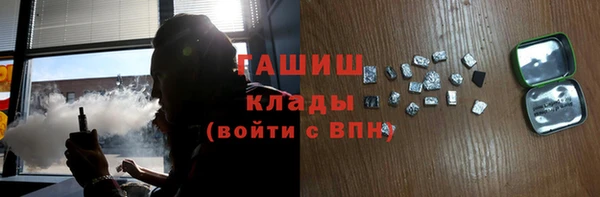 соль курить ск Новокубанск