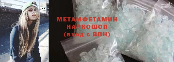 соль курить ск Новокубанск