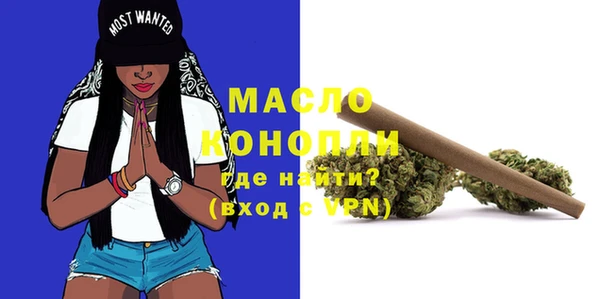 соль курить ск Новокубанск