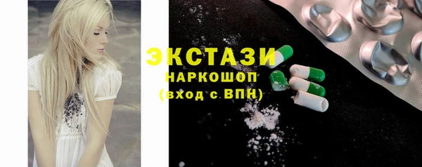 MESCALINE Богородицк