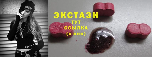 соль курить ск Новокубанск