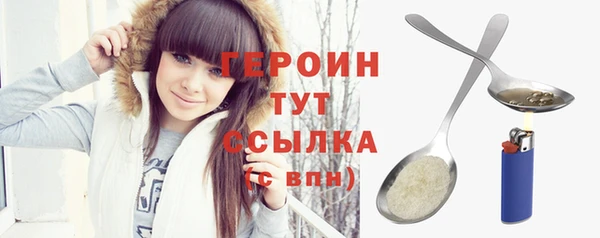 гидропоника Новозыбков