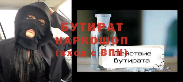 соль курить ск Новокубанск