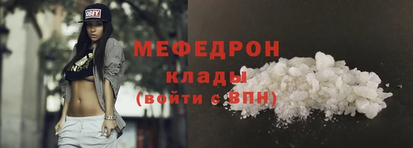соль курить ск Новокубанск