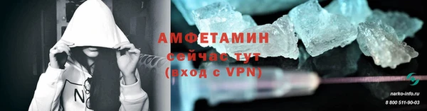 соль курить ск Новокубанск