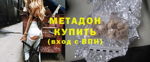 соль курить ск Новокубанск