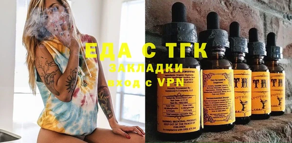 гидропоника Новозыбков