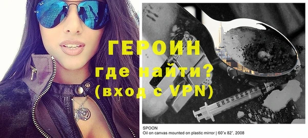 соль курить ск Новокубанск