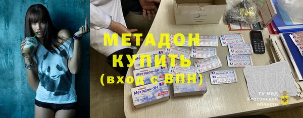 гашик Новодвинск