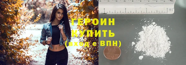соль курить ск Новокубанск