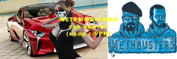 гидропоника Новозыбков