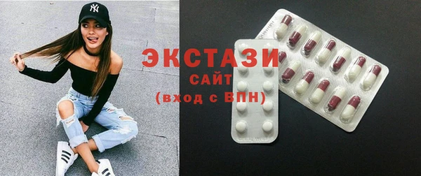 гидропоника Новозыбков