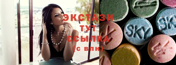 соль курить ск Новокубанск