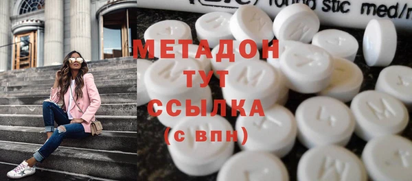 MESCALINE Богородицк