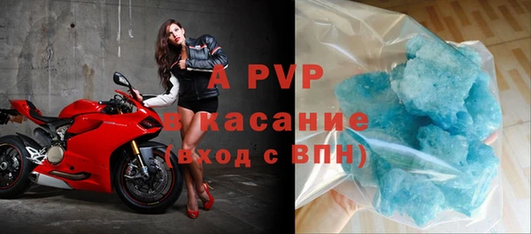 соль курить ск Новокубанск