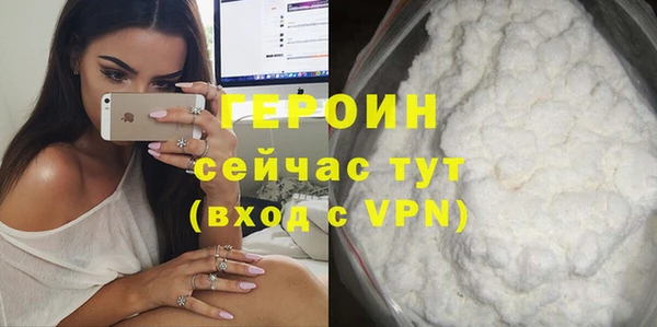 соль курить ск Новокубанск