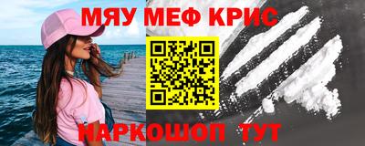 таблы Волжск
