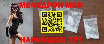 таблы Волжск