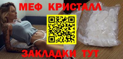 таблы Волжск