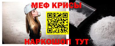 таблы Волжск