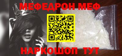 круглые Волгодонск
