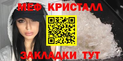 круглые Волгодонск