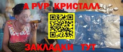 таблы Волжск