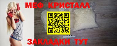 скорость Балаково