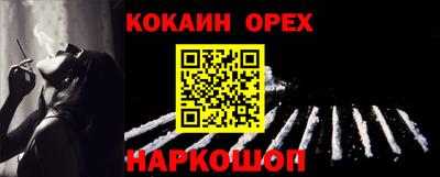 сатива Волжский