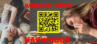 индика Балахна