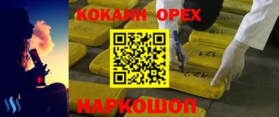 скорость mdpv Балашиха