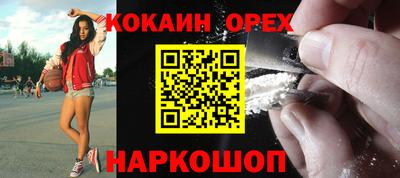 сатива Волжский